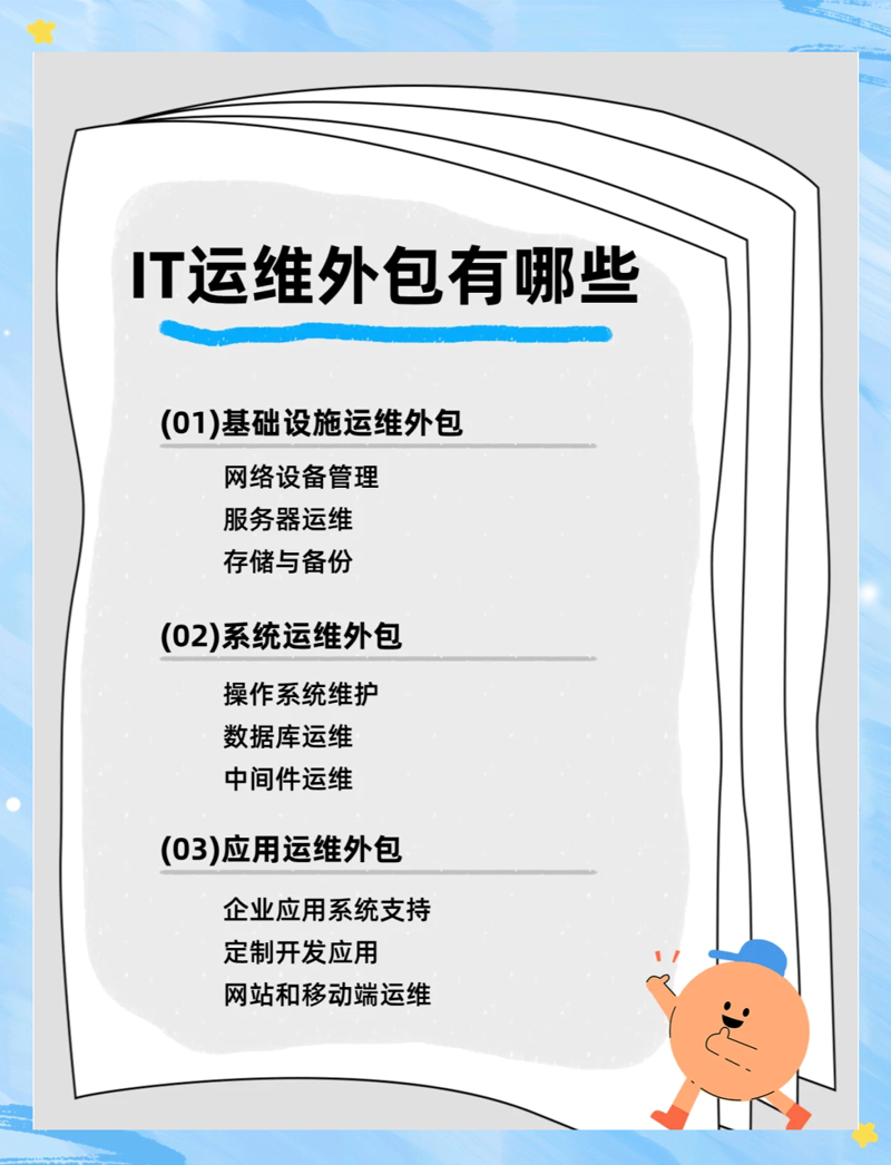 弱电工程全解析：从综合布线到智能楼宇，企业网络基础设施建设实战指南