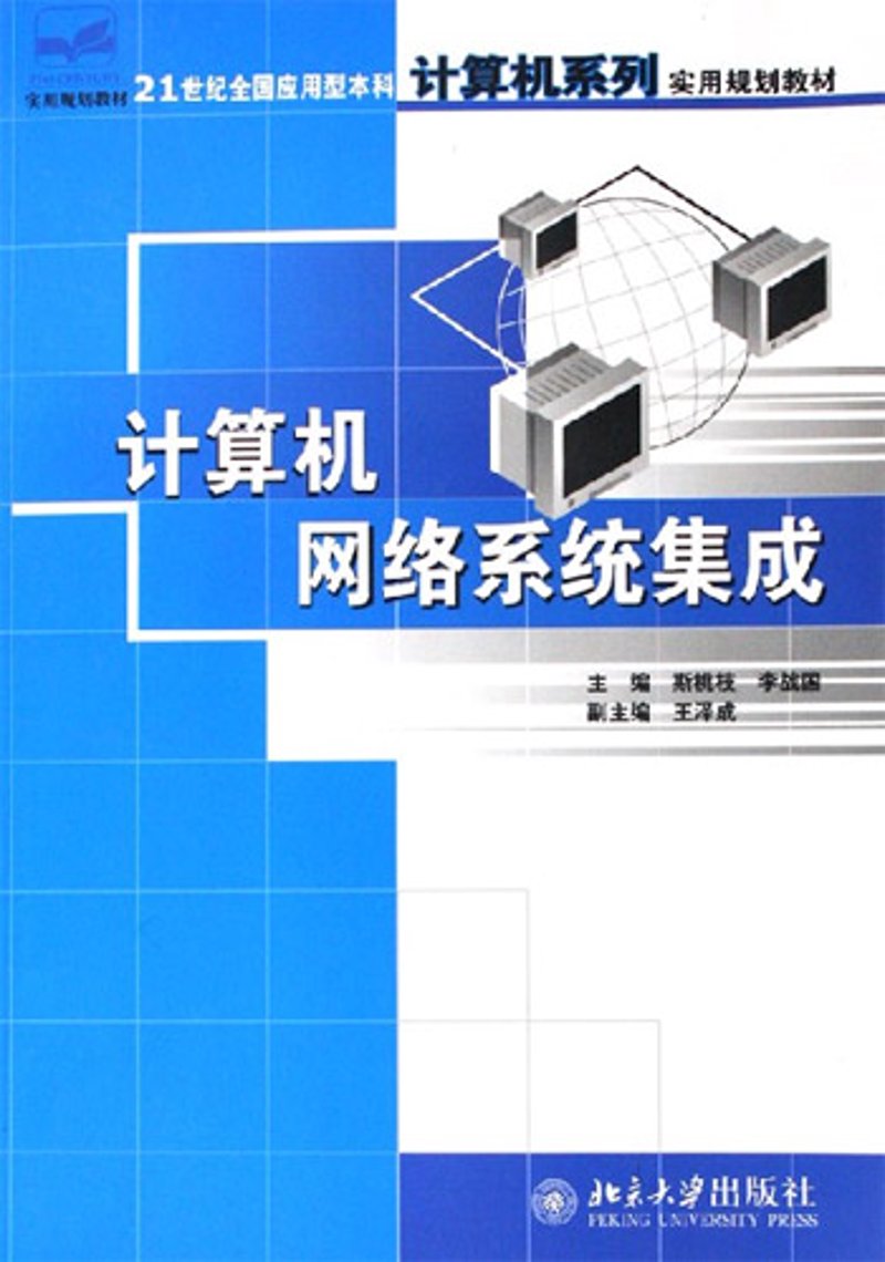 弱电工程全解析：从综合布线到智能楼宇，企业网络基础设施建设的完整指南